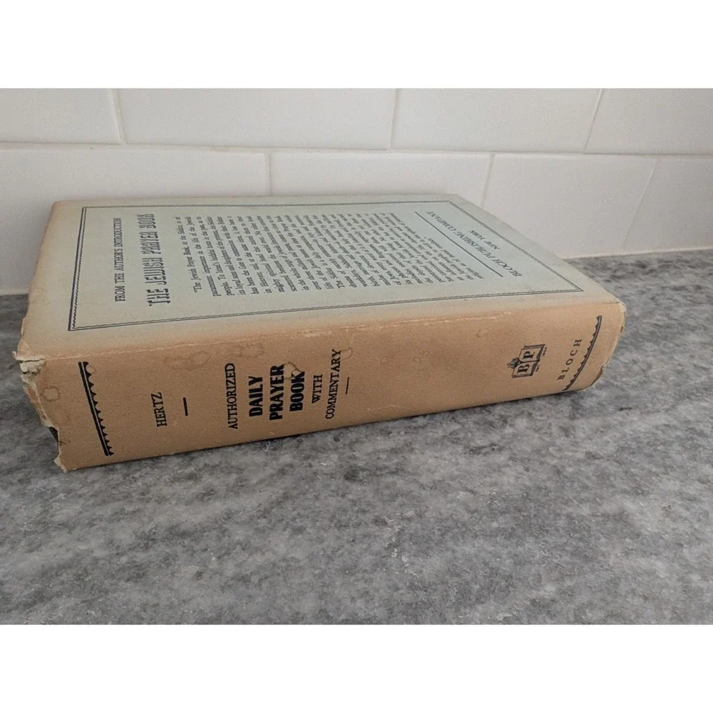 The Authorized Daily Prayer Book by Rabbi‎ Joseph H. Hertz